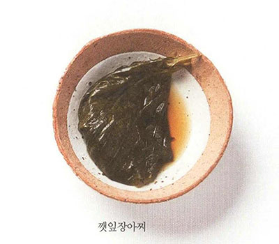 깻잎장아찌