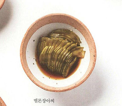 멜론장아찌