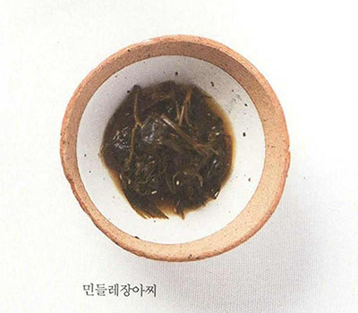 민들레장아찌