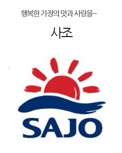 SAJOgroup