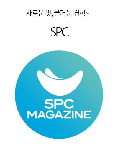 SPC MAGAZINE