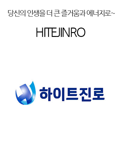 HITEJINRO