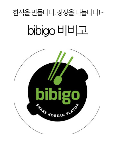 bibigo 비비고