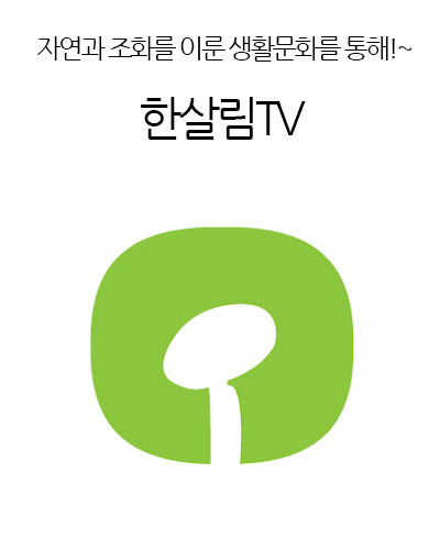 한살림TV