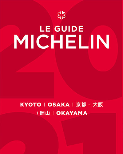 미쉐린 가이드 교토 오사카 + 오카야마 2021 셀렉션 발표