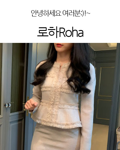 로하Roha