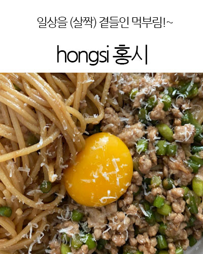 hongsi 홍시