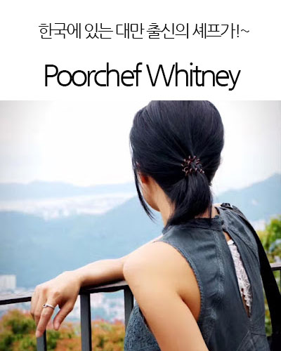 Poorchef Whitney