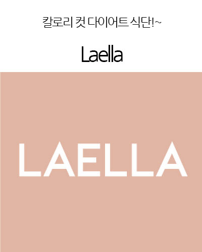 Laella