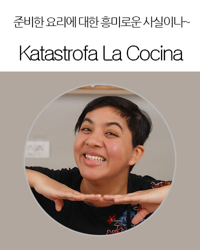 [Mexico] Katastrofa La Cocina