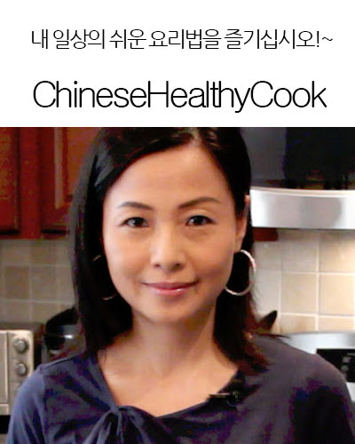 [USA] ChineseHealthyCook