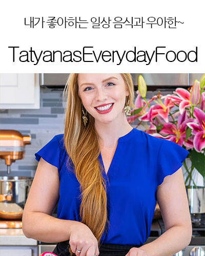 [USA] TatyanasEverydayFood