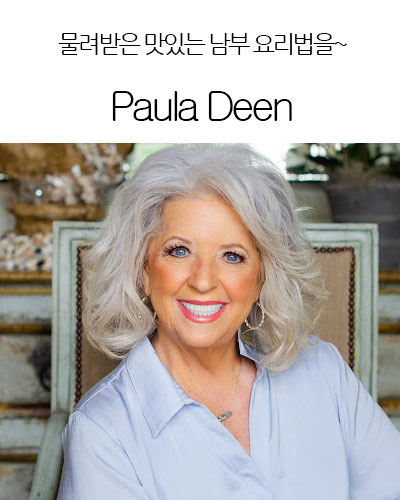 [USA] Paula Deen