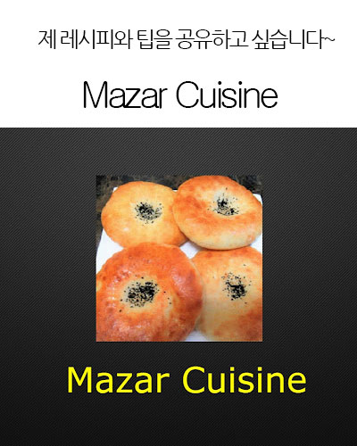 [Canada] Mazar Cuisine