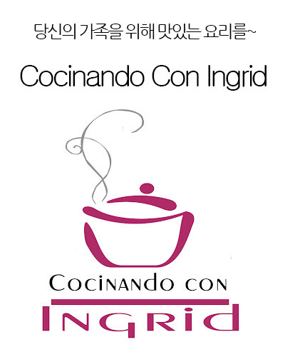 [USA] Cocinando Con Ingrid