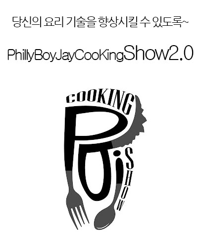 [USA] PhillyBoyJayCooKingShow2.0