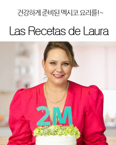 [USA] Las Recetas de Laura