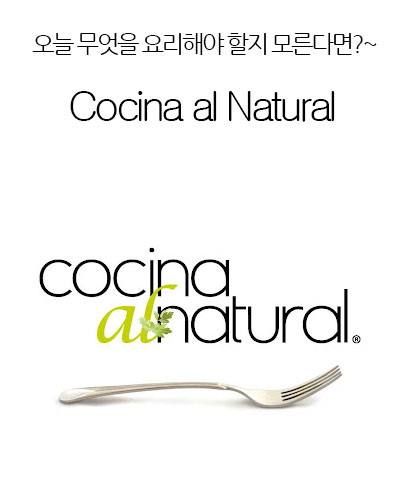 [Mexico] Cocina al Natural