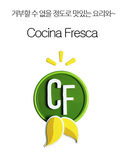 [Mexico] Cocina Fresca