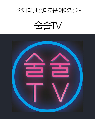 술술TV