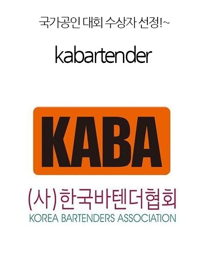 kabartender