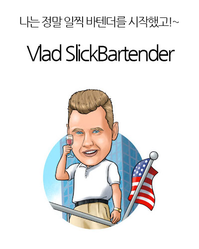 [USA] Vlad SlickBartender