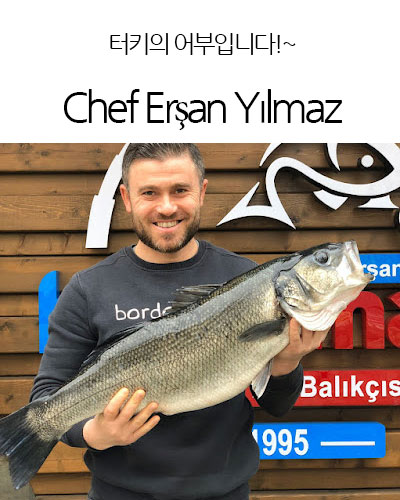 [Turkey] Chef Erşan Yılmaz