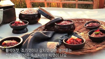 The Taste of Korea, 젓갈