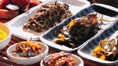 The Taste of Korea, 장아찌