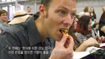 The Taste of Korea, 세계속의 한식 Ep. 1