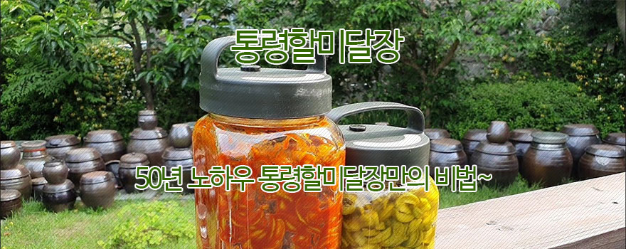 아하부장 JOONCOOK 동영상