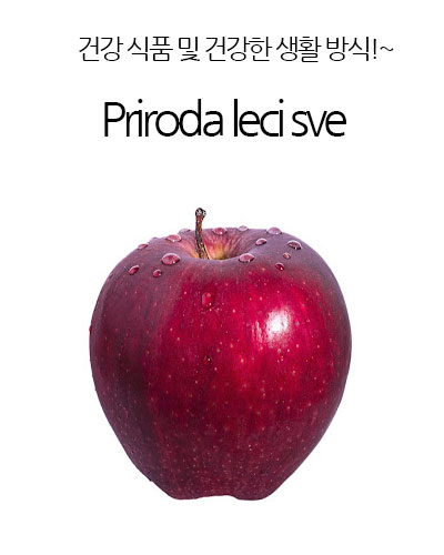 [Serbia] Priroda leci sve