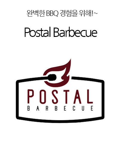 [Canada] Postal Barbecue