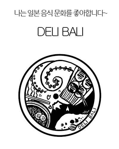 [Japan] DELI BALI