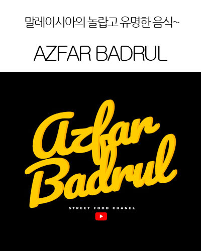 [Malaysia] AZFAR BADRUL