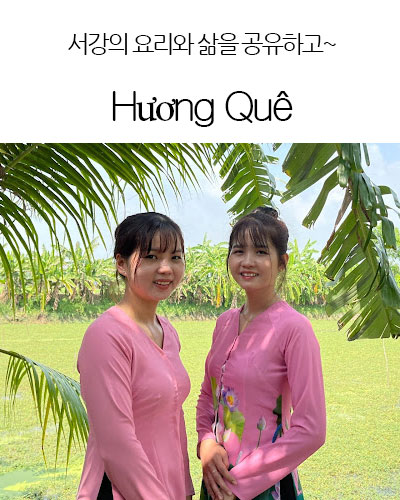 [Vietnam] Hương Quê