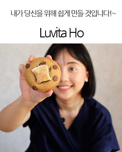 [Indonesia] Luvita Ho