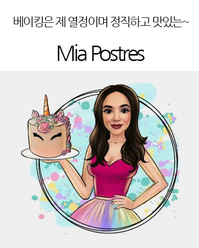 [USA] Mia Postres