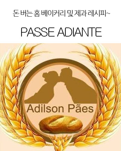 [Brazil] PASSE ADIANTE