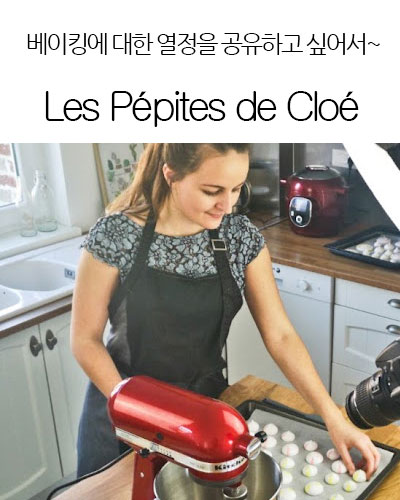 [France] Les Pépites de Cloé