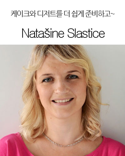 [Croatia] Natašine Slastice