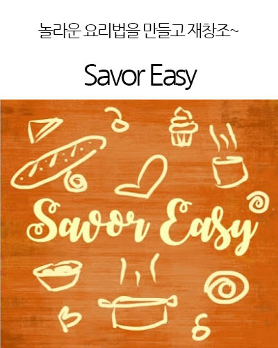 [United Arab Emirates] Savor Easy