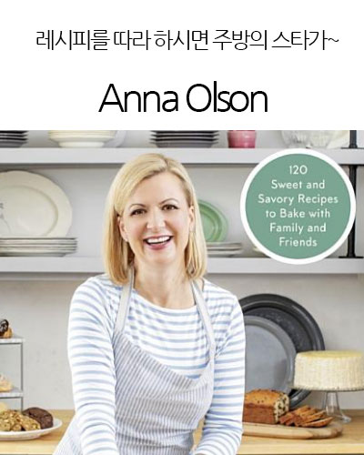 [Canada] Oh Yum with Anna Olson