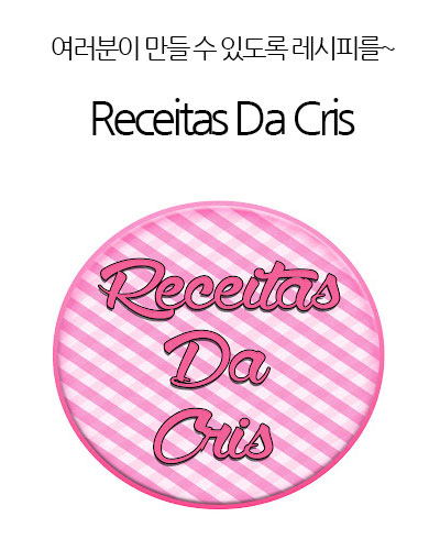 [Brazil] Receitas Da Cris