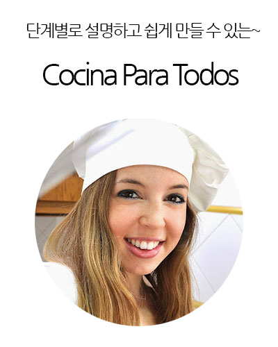 [Spain] Cocina Para Todos