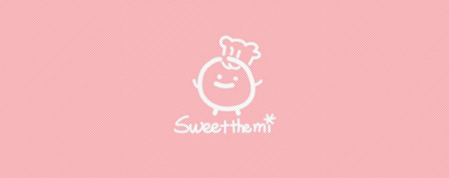 스윗더미 . Sweet The MI