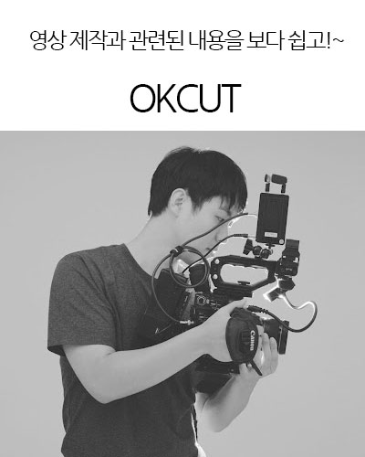 OKCUT