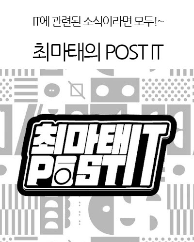 최마태의 POST