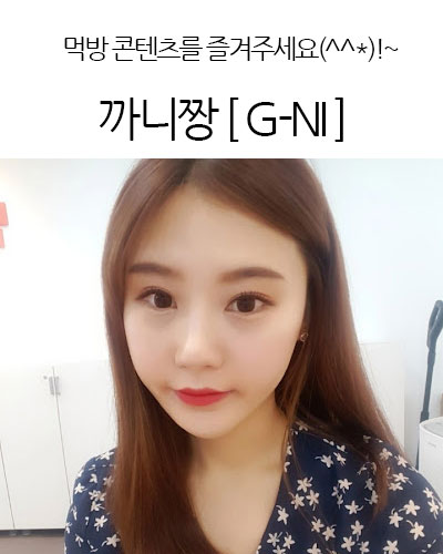 까니짱 [ G-NI ]