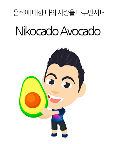 [USA] Nikocado Avocado